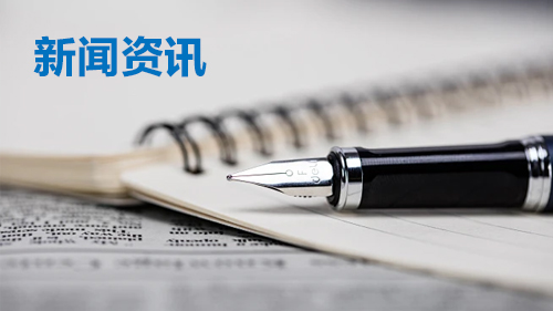 税收数据显示：今年前三季度制造业高质量发展持续推进